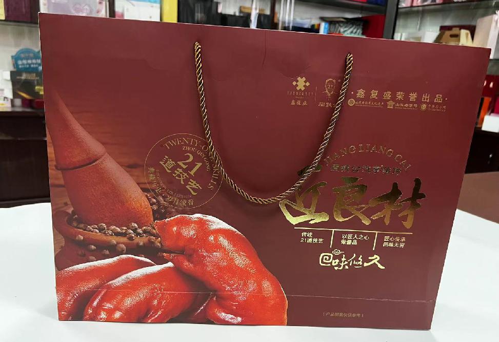 金门县礼品盒定制